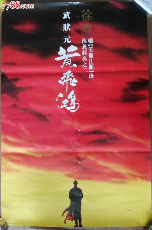 制作假的注册安全工程师继续教育/证书